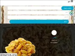 Sites similar to raisincity.ir