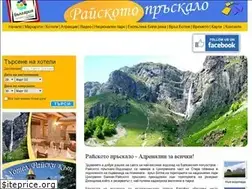 Sites similar to raiskotopraskalo.com