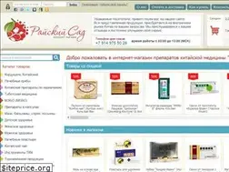 Sites similar to raiskysad.ru