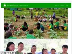 Sites similar to raisomschool.com
