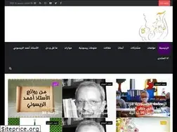 Sites similar to raissouni.net