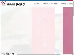 Sites similar to raiteku.com