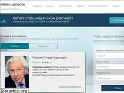 Sites similar to raiting-advokatov.com