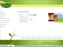 raitip.com