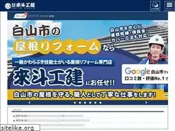 Sites similar to raito-kawara.com