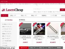 Sites similar to raitocheap.com