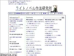 Sites similar to raitonoveru.jp
