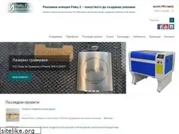 Sites similar to raitz-2.com