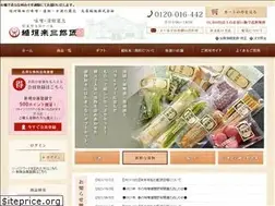 Sites similar to raizaburou.jp