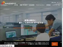 Sites similar to raiznext.co.jp