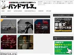 Sites similar to raizo-guitar.com