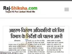 Sites similar to raj-shiksha.com