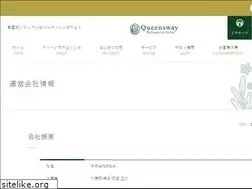 Sites similar to raja.co.jp