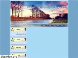 Sites similar to rajabalighorbannia.blogfa.com