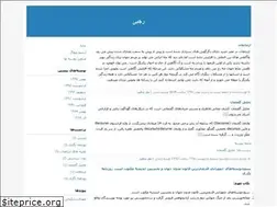 Sites similar to rajabi12.blogfa.com