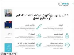Sites similar to rajabilock.ir