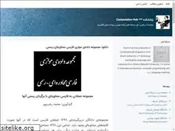 Sites similar to rajabpur.blogsky.com