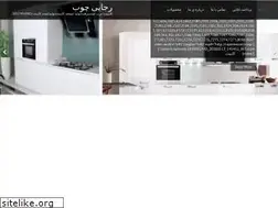 Sites similar to rajaeiwood.ir