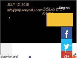 Sites similar to rajakeeyaalu.com