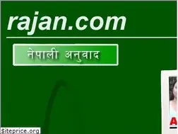 Sites similar to rajan.com