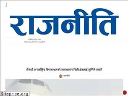 Sites similar to rajaneeti.com