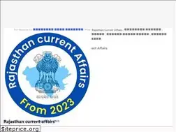 Sites similar to rajasthancurrentaffairs.com