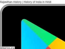 Sites similar to rajasthanhistory.com