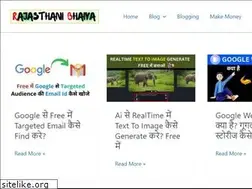 Sites similar to rajasthanibhaiya.com