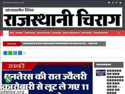 Sites similar to rajasthanichirag.in