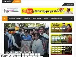 Sites similar to rajasthanicinema.com