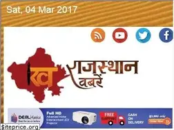 Sites similar to rajasthankhabre.com