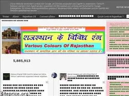 Sites similar to rajasthanstudy.blogspot.com