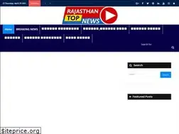 Sites similar to rajasthantopnews.com