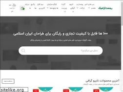 Sites similar to rajat.ir