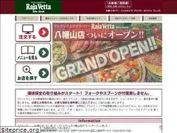Sites similar to rajavetta.jp