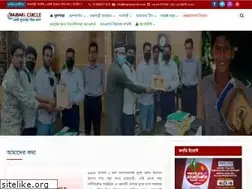 Sites similar to rajbaricircle.com