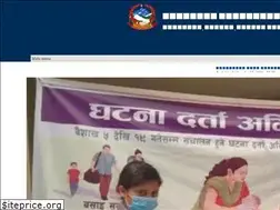 Sites similar to rajbirajmun.gov.np