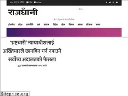 Sites similar to rajdhanidaily.com