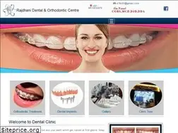 Sites similar to rajdhanidentalclinic.com