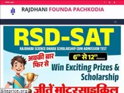 Sites similar to rajdhanigroup.in