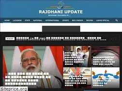 Sites similar to rajdhaniupdate.com