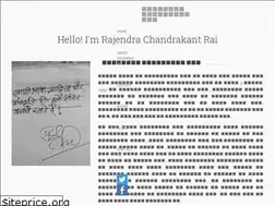 Sites similar to rajendrachandrakantrai.com