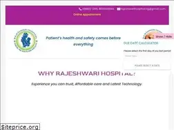 Sites similar to rajeshwarihospital.com