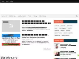 Sites similar to rajgk.in