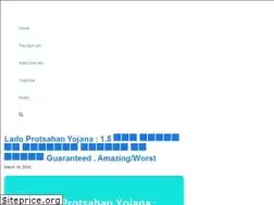 Sites similar to rajgovtjob.com