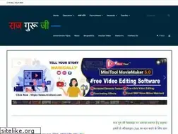 Sites similar to rajguruji.com