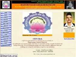 Sites similar to rajgurunagarbank.com