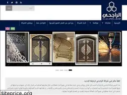 Sites similar to rajhisteel.com.sa