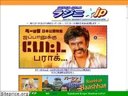 Sites similar to rajini.jp