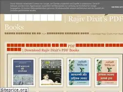 Sites similar to rajivdixitbooks.blogspot.com